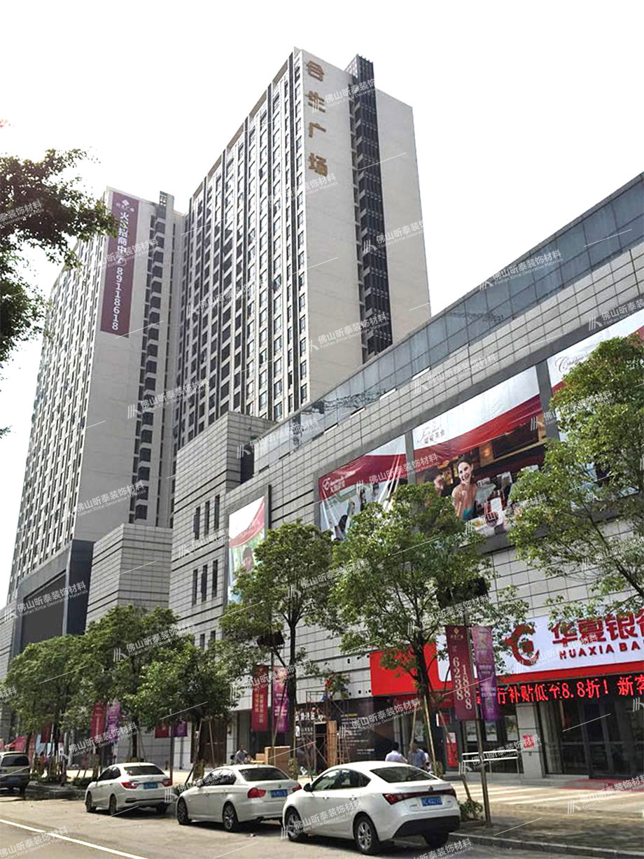 鋁單板工程案例-廣州合生廣場