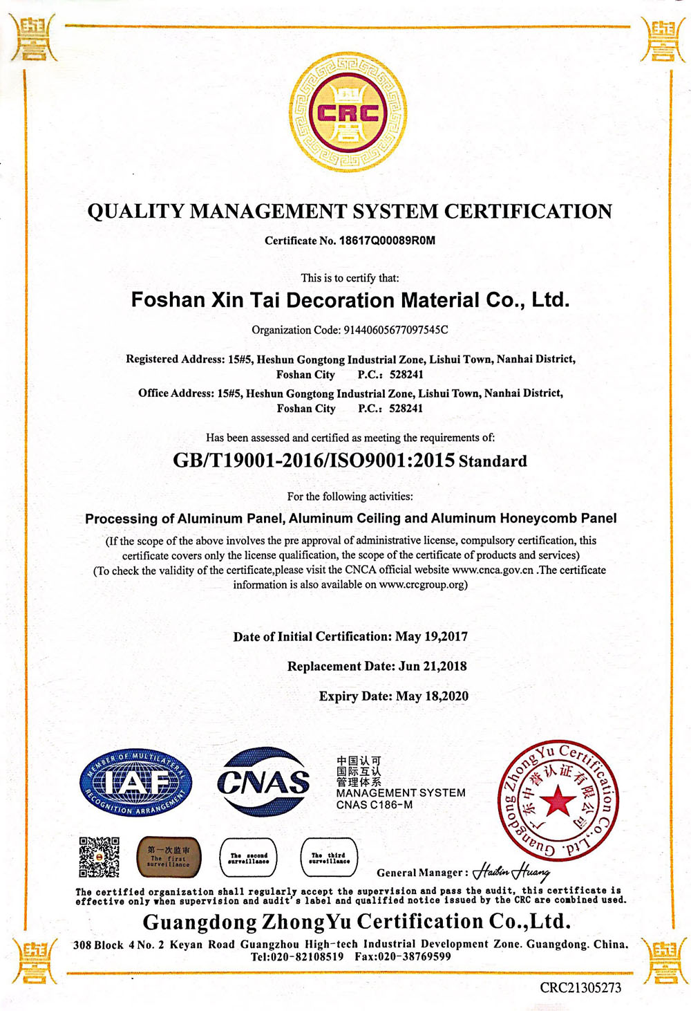 質量管理體系認證證書-英文