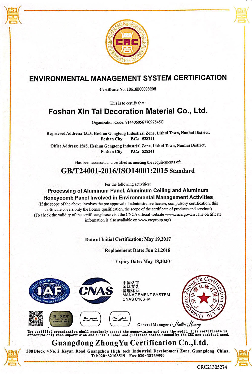 環境管理體系認證證書-英文