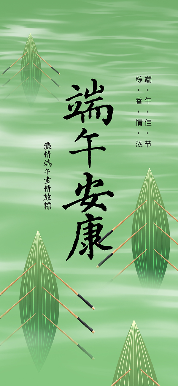 端午節a.jpg